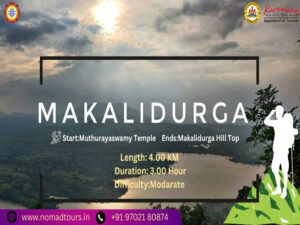 MAKALIDURGA 1