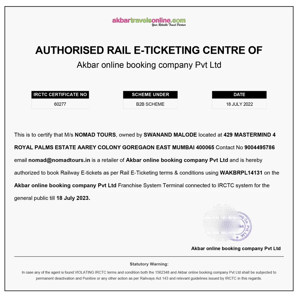 Rail Certificate 1