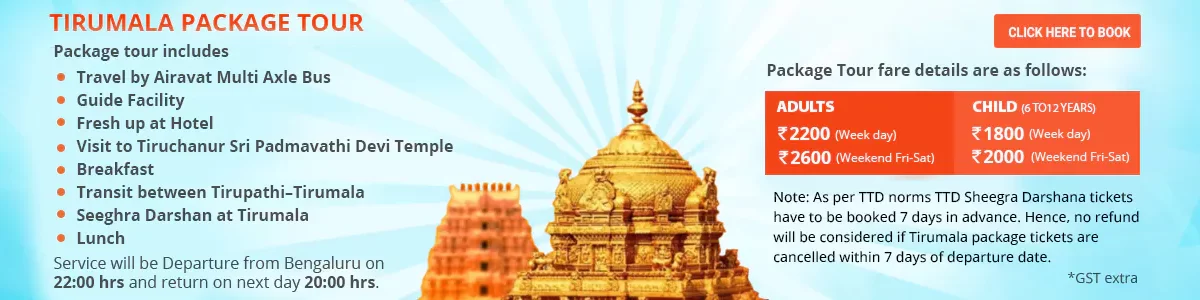 tirupathi_banner